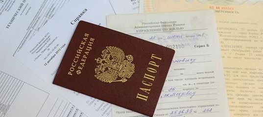 прописка в Шебекино